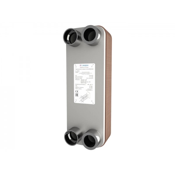 DANFOSS (RIDAN) BPHE_RD-027-18-3,0-H Теплообменник - 021B8723R (ДАНФОСС)
