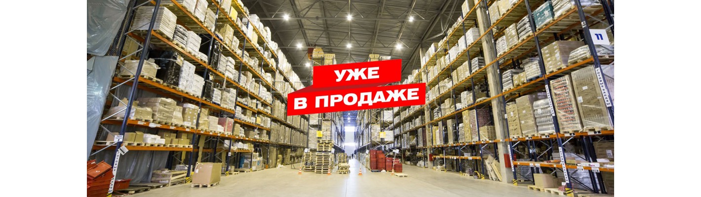 Обновление каталога DANFOSS